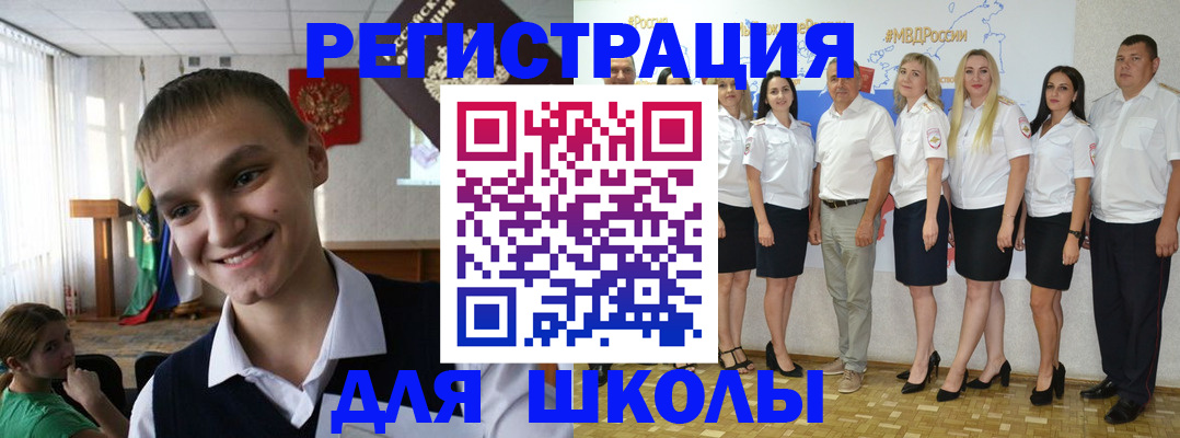 временная регистрация в квартире в Омске